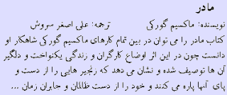 Madar+2+Sex Madar 2 Sex http://www.picstopin.com/480/images-of-madar-2-sex-http ...